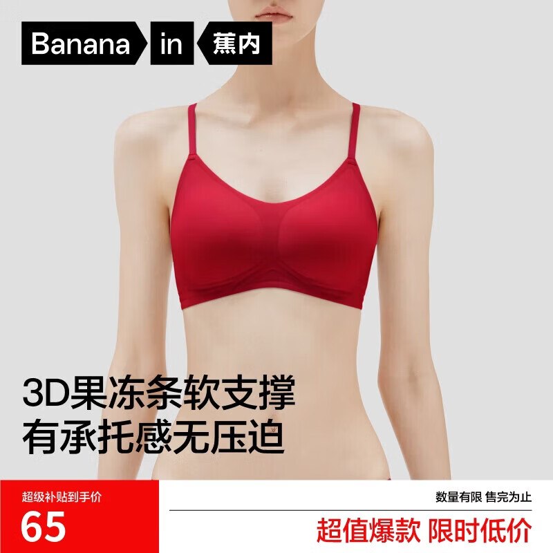舟山9.5折消费卷
