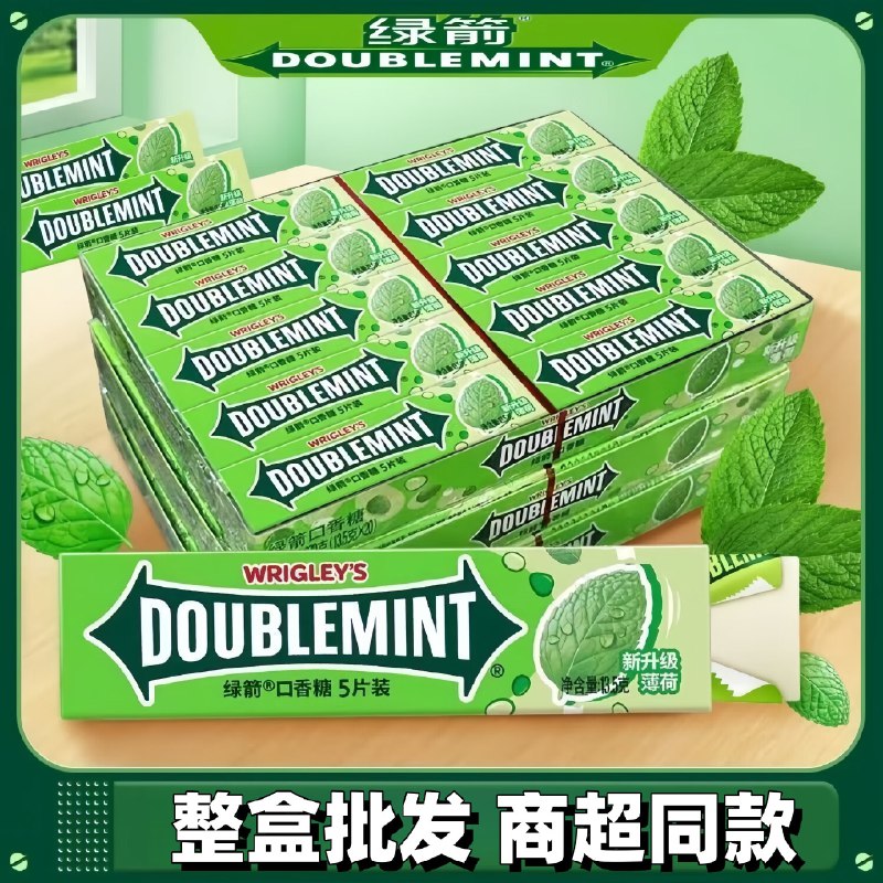 绿箭 原味薄荷口香糖5片*20条/盒