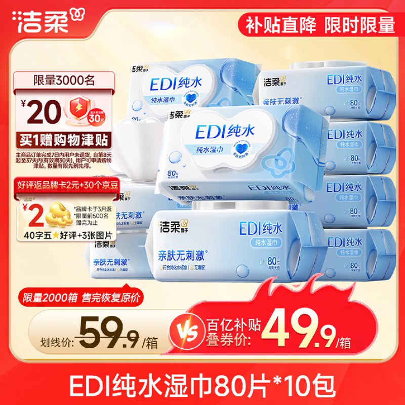 底栏点“主会场”200-20卷