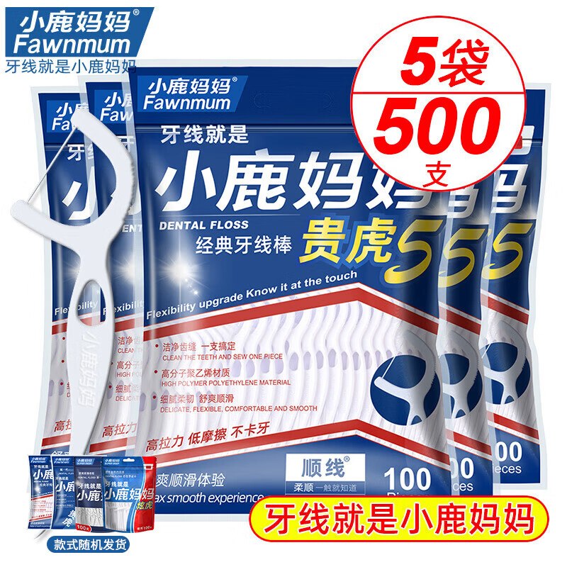 先领满29-10优惠卷