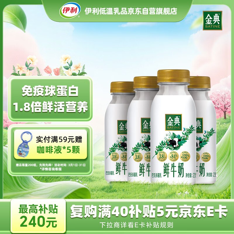 如有200-20 黑五卷200-20惊喜 紅包