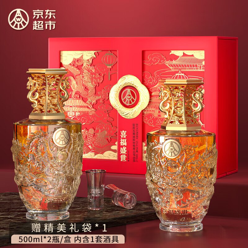 自营五粮液 喜福盛世祥泰 52度500ml*2瓶拍下【179.9元】，折89.9/瓶精选礼盒装 内含酒具 送礼佳品~领 