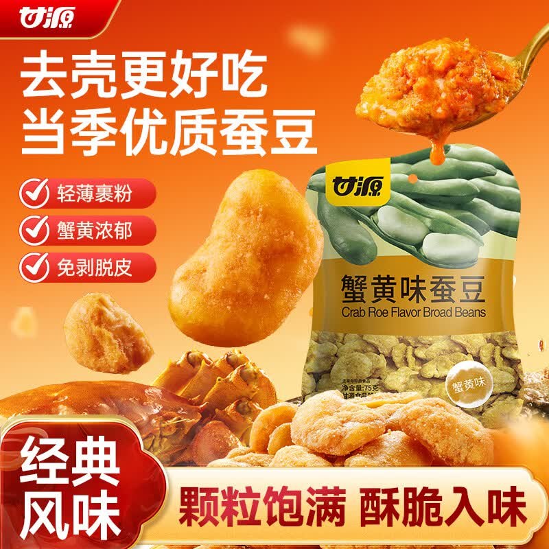 有需还能买秒杀会场 （翻到产品加购）：