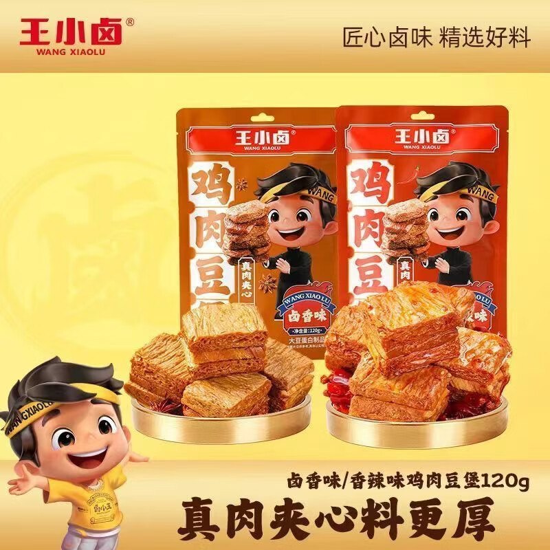 先领2张补贴卷①