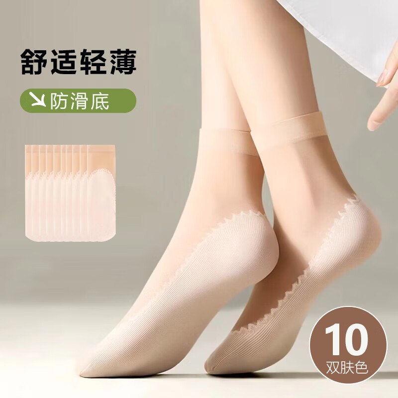 14.5元 芝麻时光 薄款短丝袜 10双