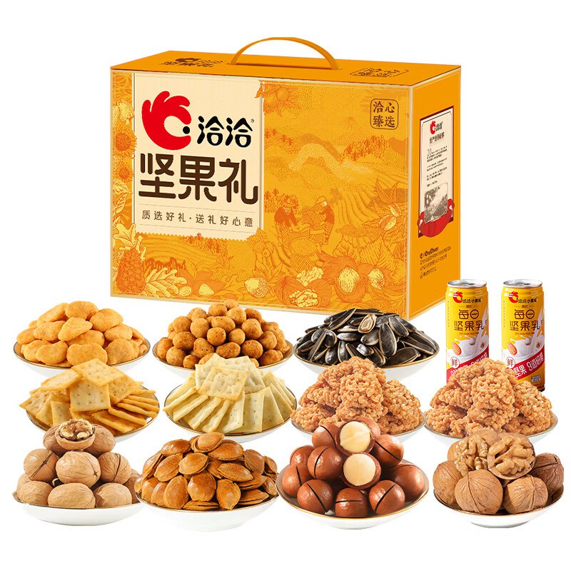 洽洽 洽心臻选坚果礼盒1.312kg
