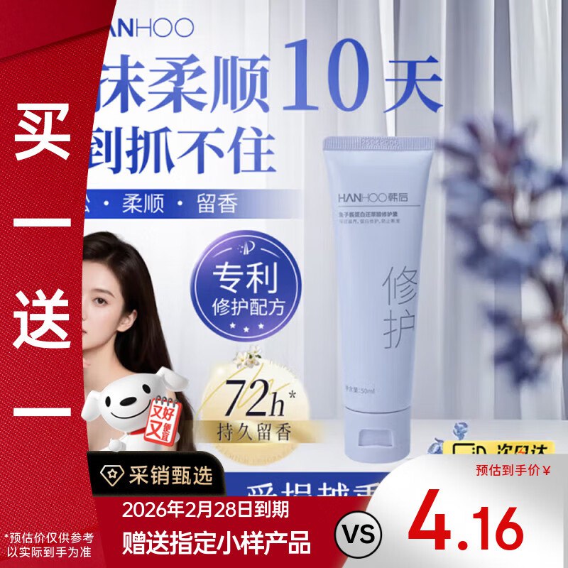 省省卡有超市4.01-4卷