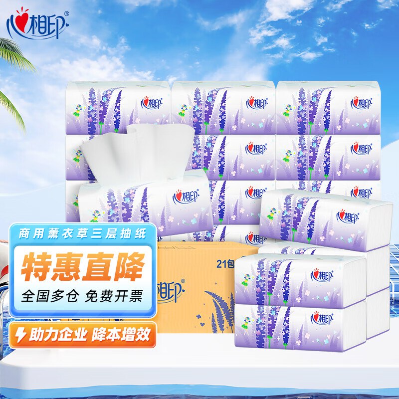 先领159-50补贴卷