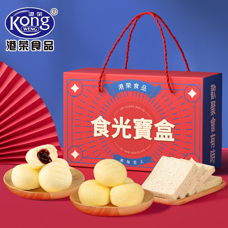 25.9元 港荣奶香蒸蛋糕 食光宝盒700g