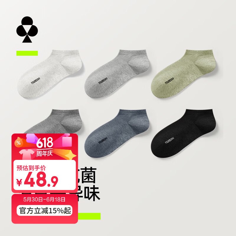 先领卷