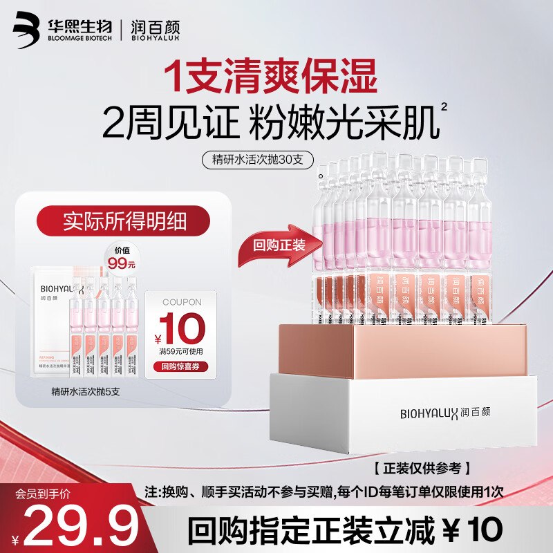 抽礼享派10卷