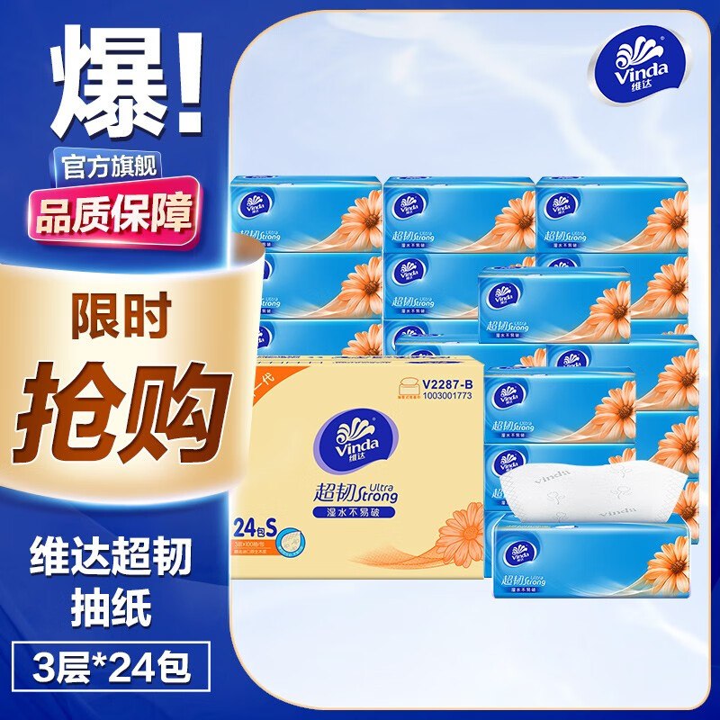 先领159-50卷