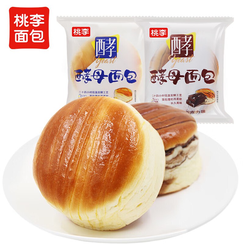 地区价桃李酵母面包牛奶蛋羹/巧克力味600g跳转app浏览商品砸落或加车砸金蛋砸5卷，叠 3首购到手0，或进店看看其他
