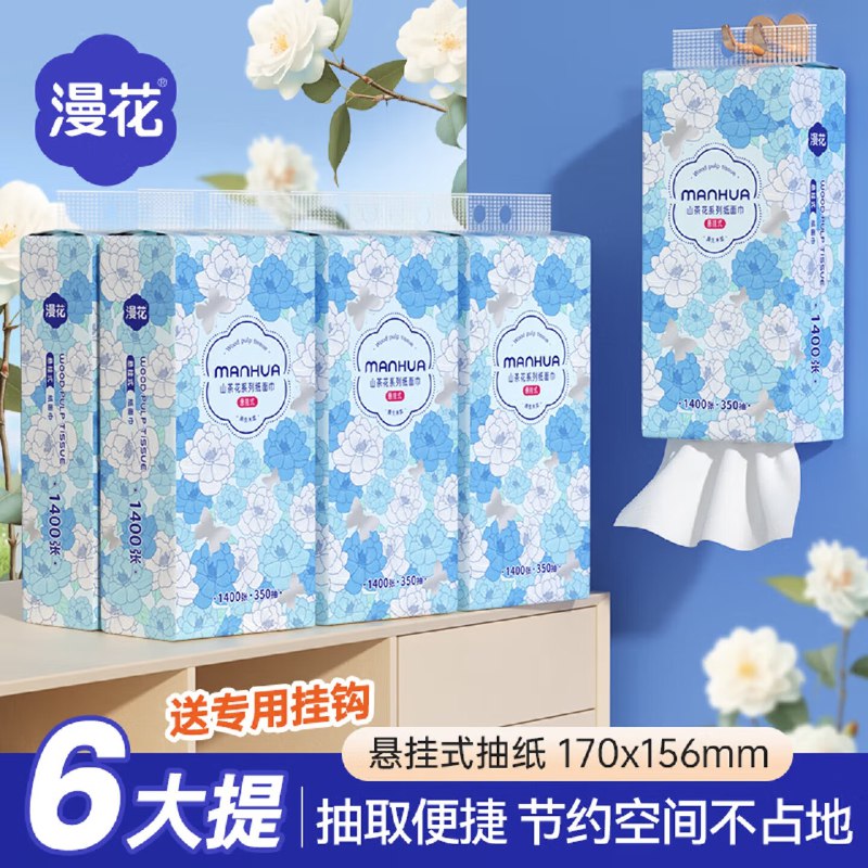 先领29-5补贴卷