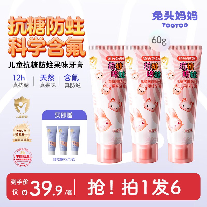 先领39-16优惠卷