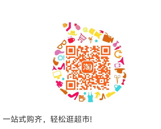 淘宝扫，若有20-5闪购包冷酸灵牙膏660g最低💰6.3‼
