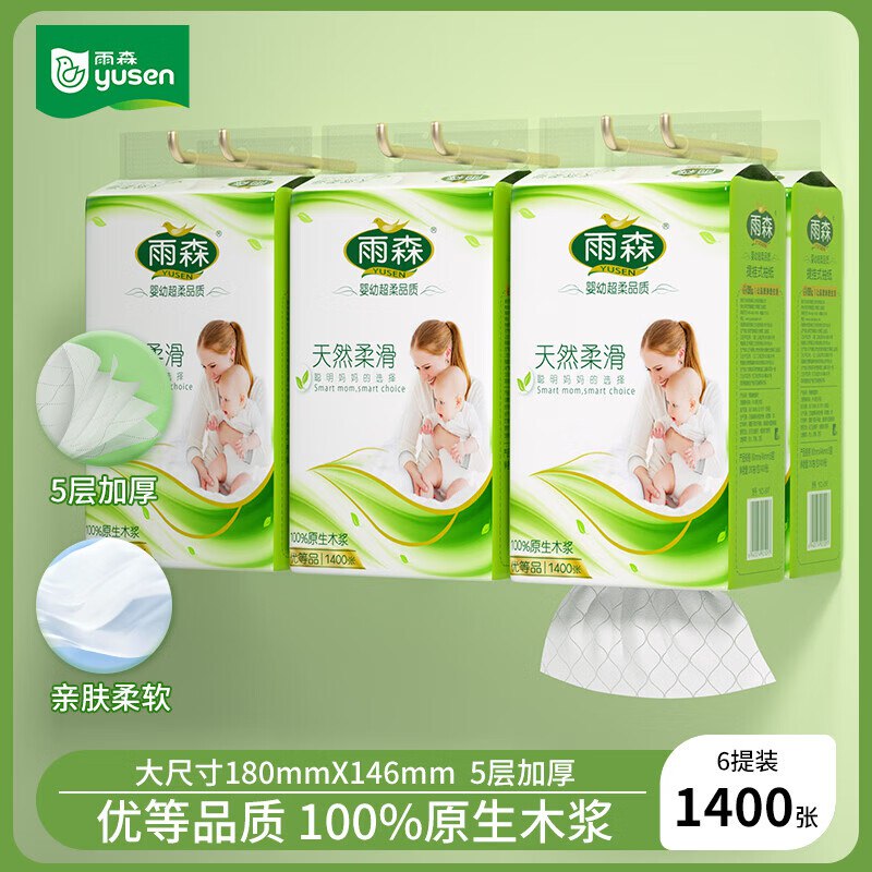 先领29-5卷
