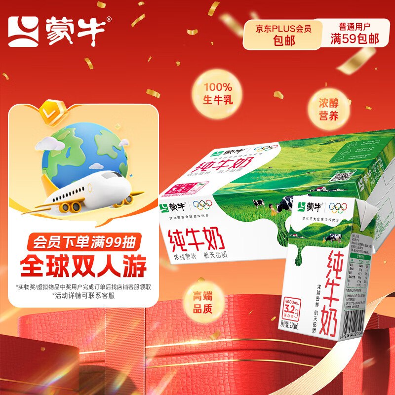 先领200-20黑五卷
