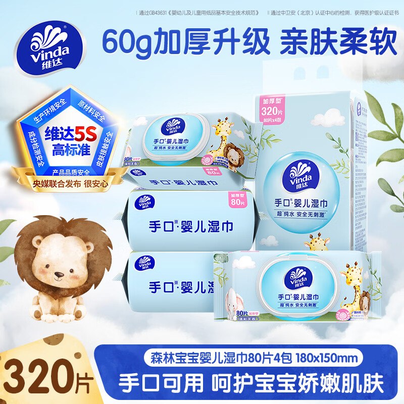 如有200-20黑五卷plus 200-25券