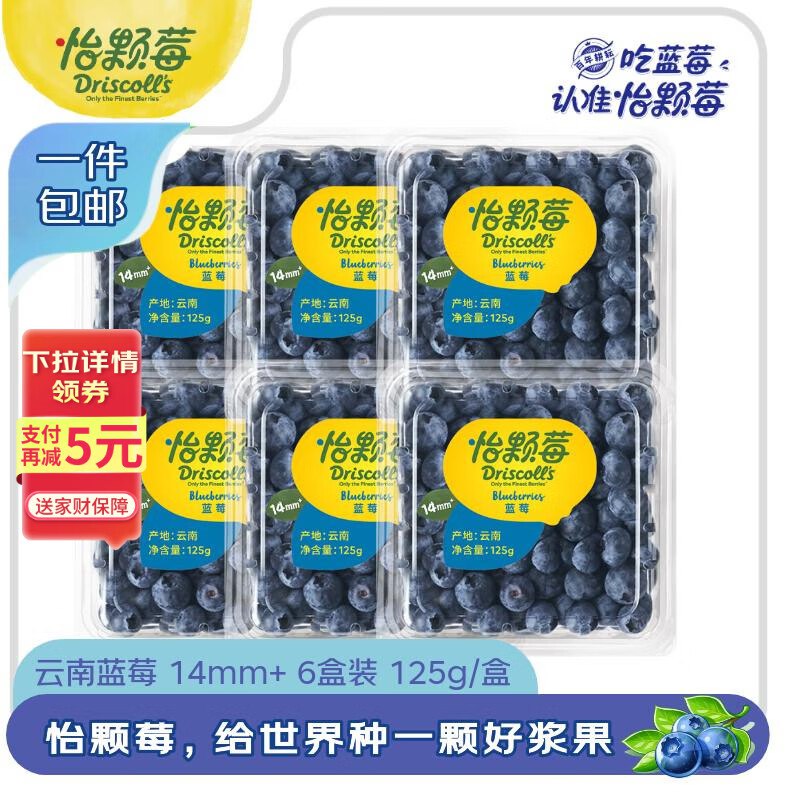 先领10-9优惠卷