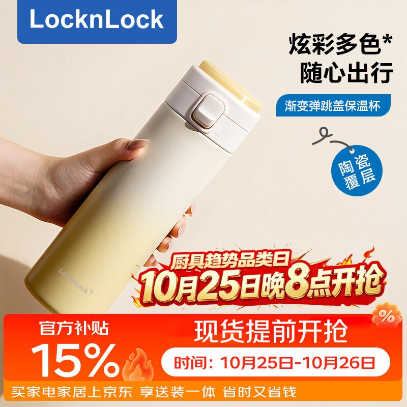 领京红