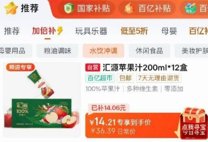 10-1全品卷
