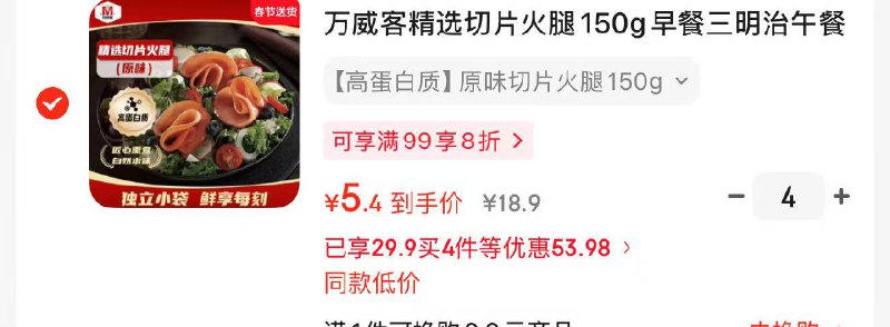 黑五200-20卷