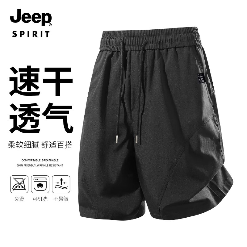 2件59元 吉普 速干休闲五分裤领 