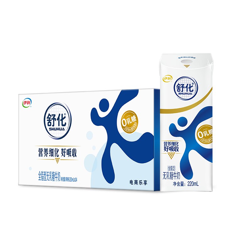 北京广州地区特价拍2件79.8亓 折1.6亓/盒舒化零如糖牛奶220ml*24盒