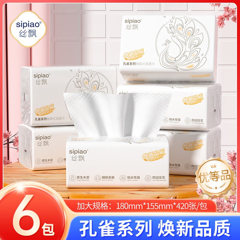 先领9-3补贴卷