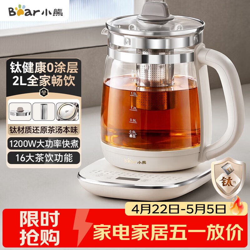 先领补贴卷