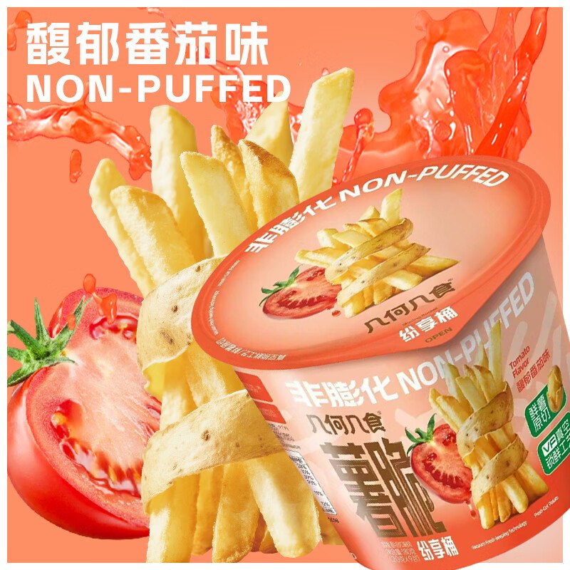 搜品牌还有，几何几食薯条桶