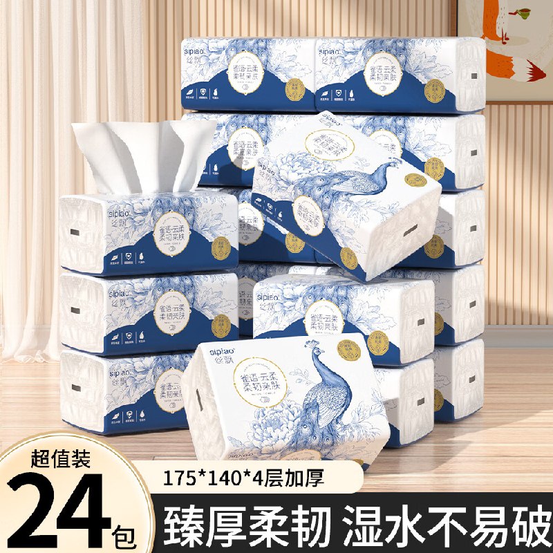 24.99元 丝飘 抽纸雀语系列4层400张*24包
