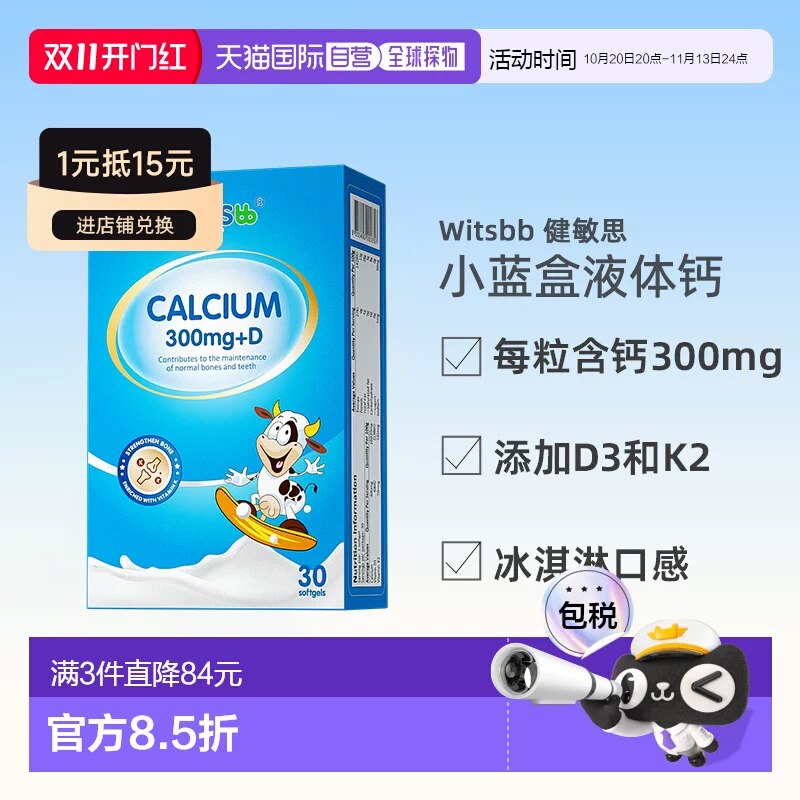 ──────────📢 双 11 优惠攻略 www.fanli.me