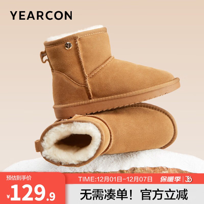 79.9元 意尔康 真皮羊毛加绒雪地靴女