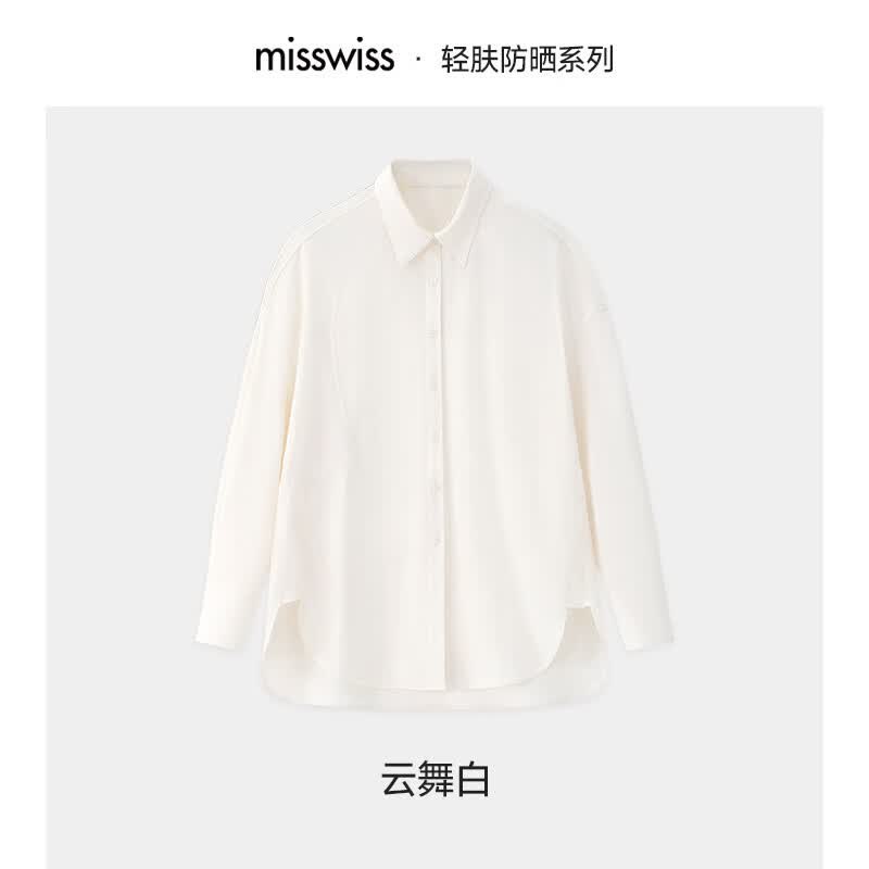 89.9元 MissWiss 轻肤防晒衬衫