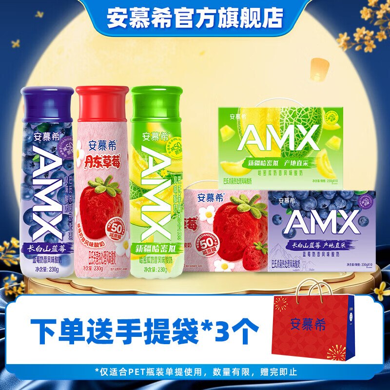 领90-30补贴卷
