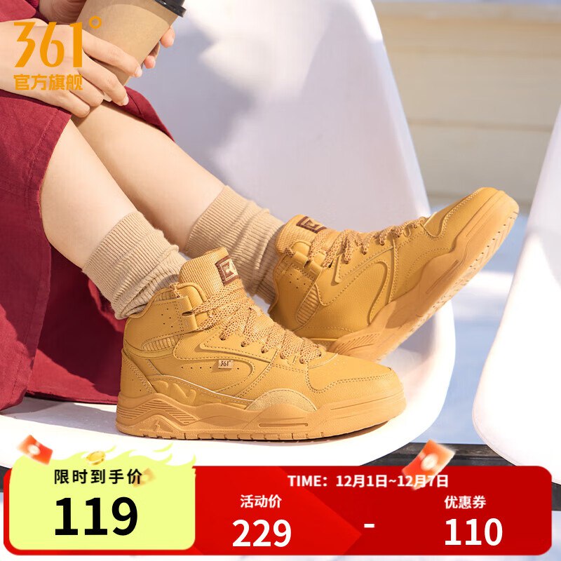 先领99-20补贴卷