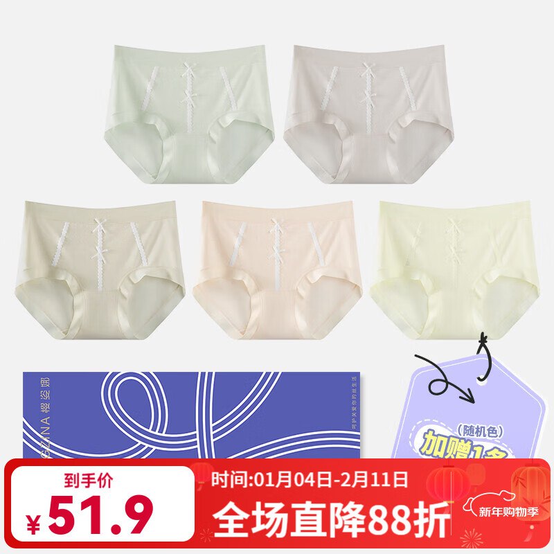 樱姿娜 服饰合集①7A级蚕丝裆高腰内裤6条装