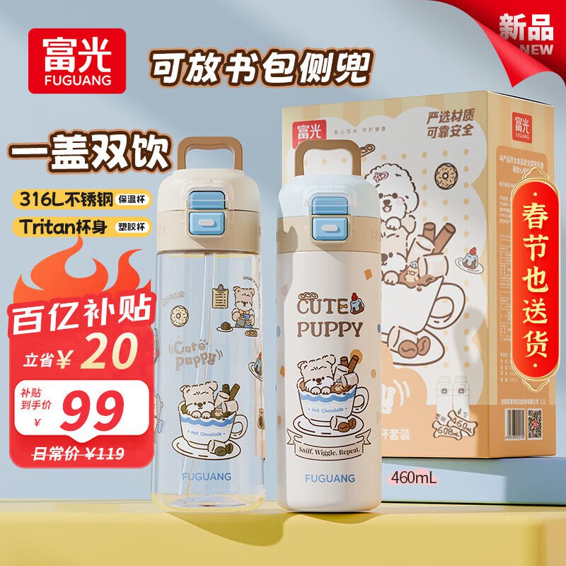 多浏览，京东首页领劵中心母婴6-5劵秒杀会场加购 （先收藏浏览）