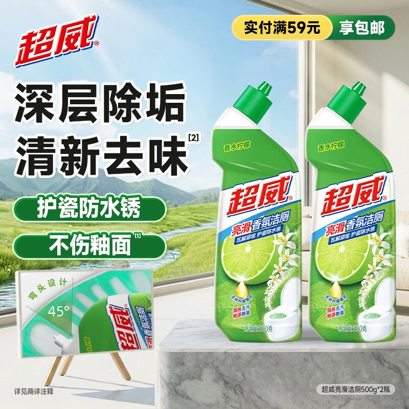 还能买，限时卷能搜出京东①秒杀会场 （直达第一个加购）
