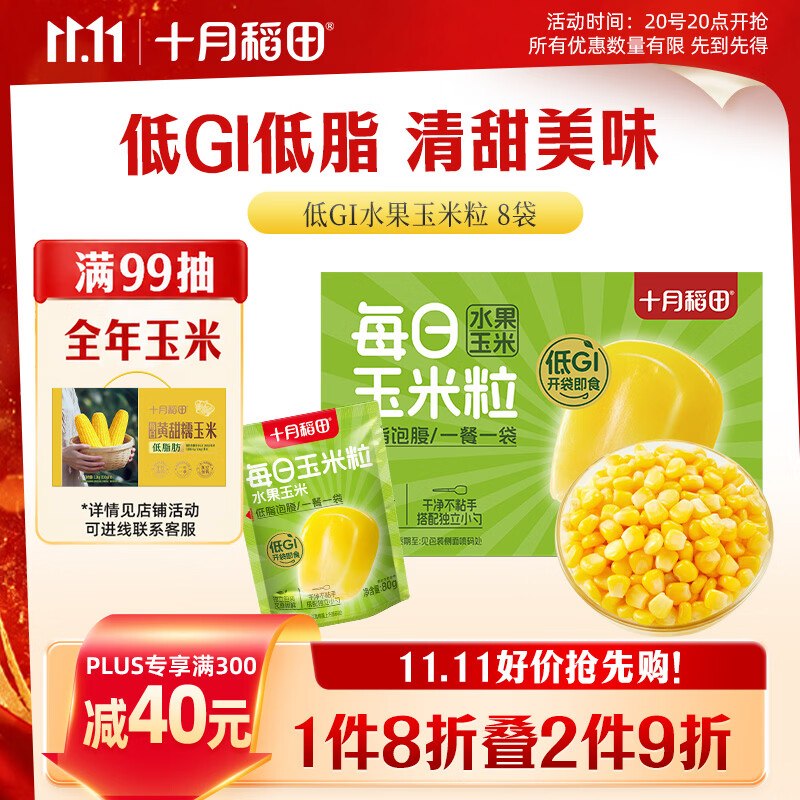 9件