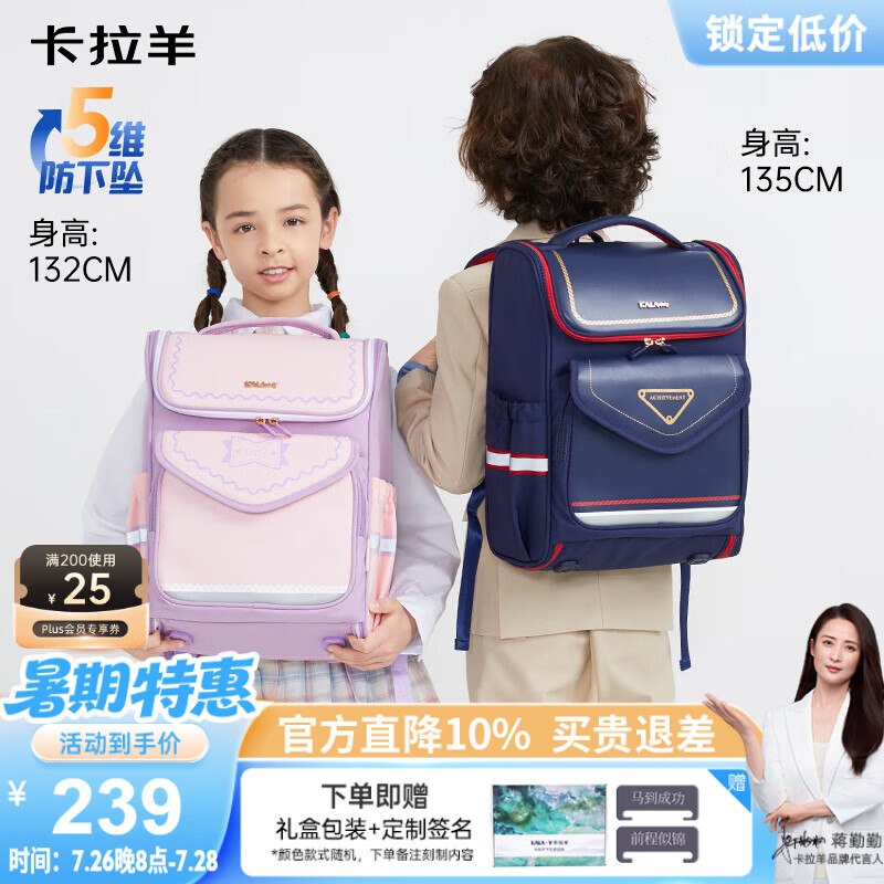领200-20卷