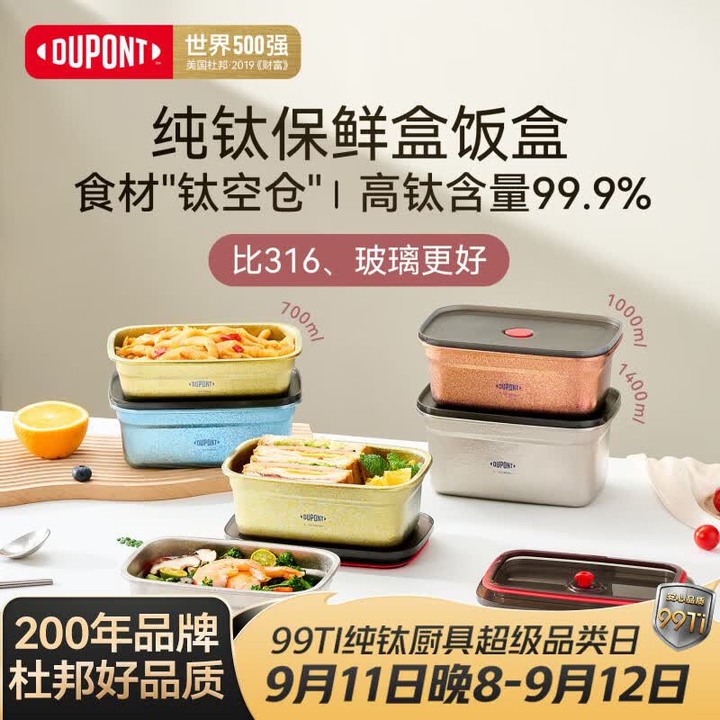 如有厨具卷（599-299）
