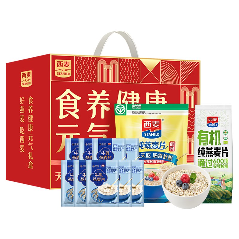 【自营】西麦 燕麦片多谷物礼盒plus22.9元得【1398g】