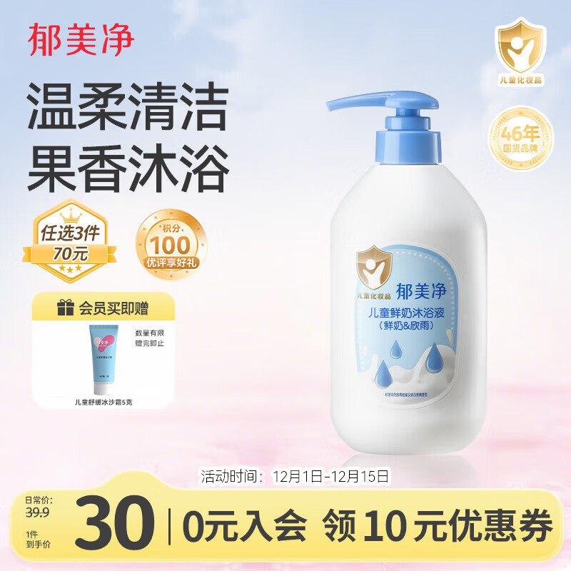 先领69-34补贴卷