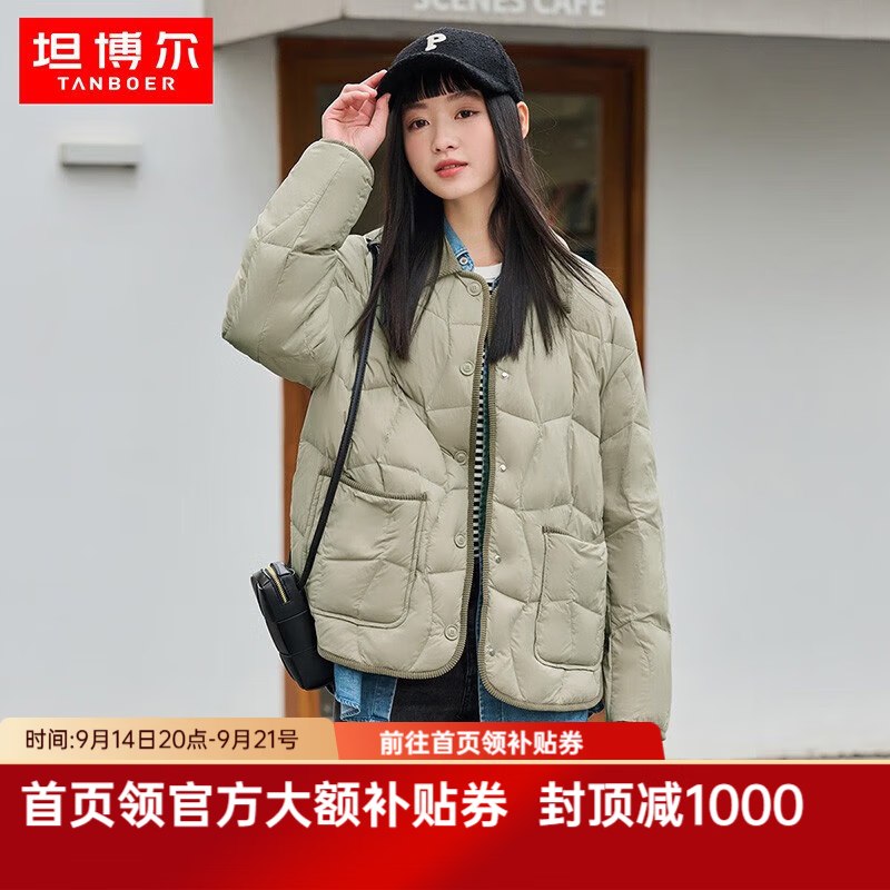 领5折补贴卷